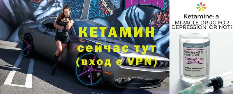 где найти наркотики  Нижние Серги  MEGA ТОР  КЕТАМИН VHQ 