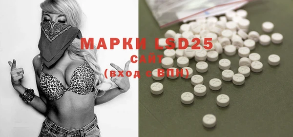 марки lsd Богданович