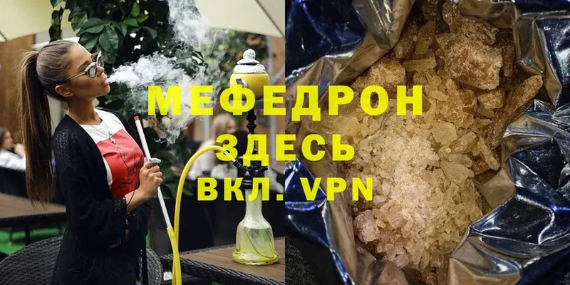 даркнет сайт  МЕГА вход  Меф mephedrone  Нижние Серги 